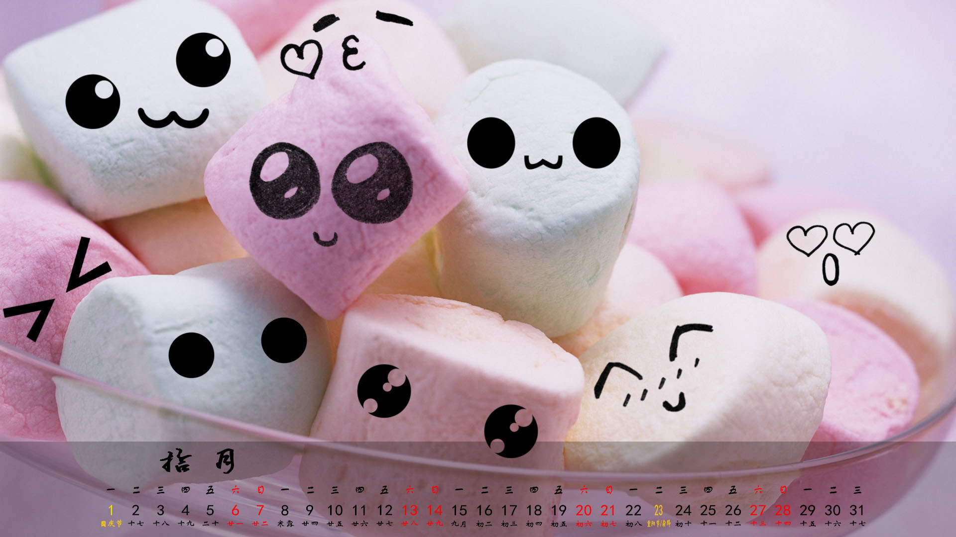cute-marshmallow-wallpaper